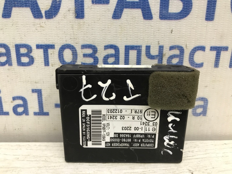 Блок управления иммобилайзера Toyota Avensis T27 1.8 БЕНЗИН 2ZRFAE 2009 (б/у) Київ - зображення 1