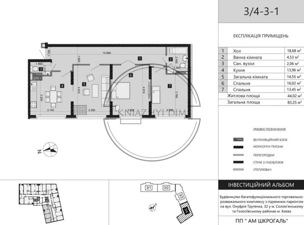 Продаж 3 кімнатна квартира ЖК Перфект Таун КОД 21146025 Київ - зображення 1