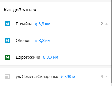 Без%% Аренда помещения н/ф фасад 52 кв. ЖК Навигатор пер. Балтийский 5 Киев - изображение 11