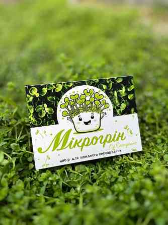 Еко-рішення: корпоративні подарунки на 8 березня з логотипом вашої компанії Одесса