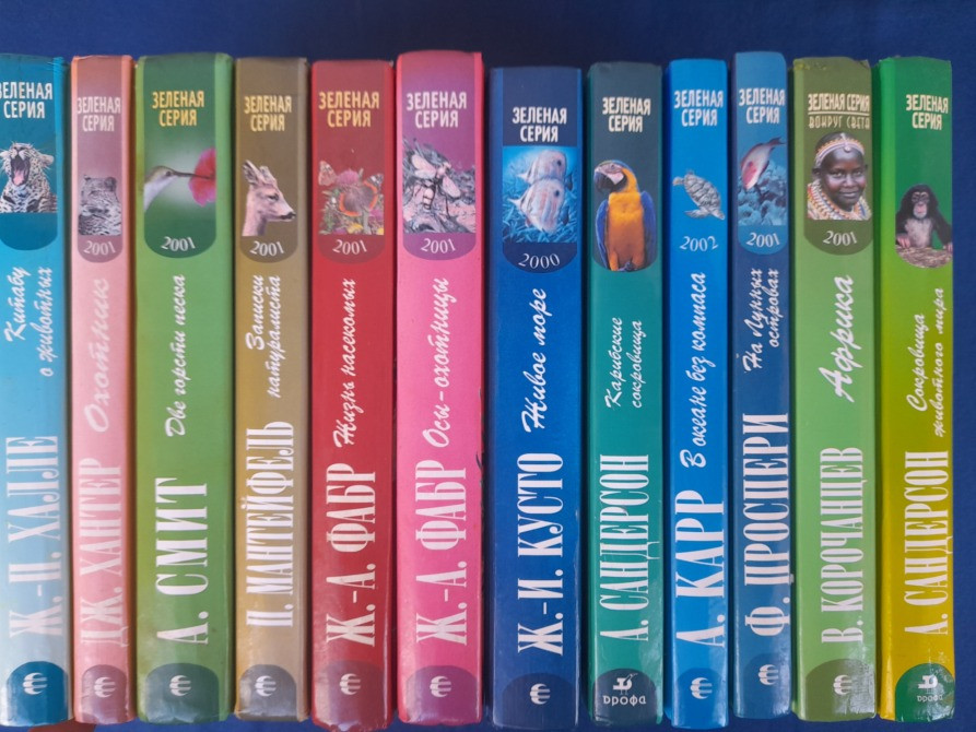 Зеленая серия с эмблемой приключения Запорожье - изображение 4