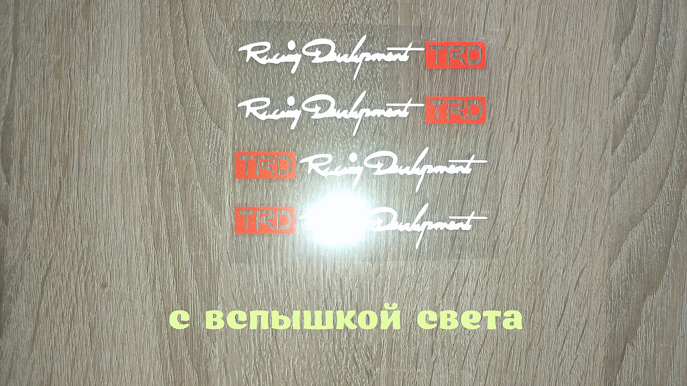 Наклейка на ручки авто TRD номер 7 Белая светоотражающая Борисполь - изображение 2