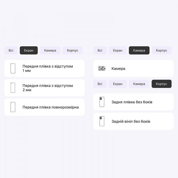 Поліуретанова плівка StatusSKIN Pro для Realme 9 5G/9 Pro Матова (Код товару:23204) Харьков - изображение 3