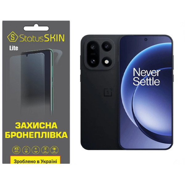Поліуретанова плівка StatusSKIN Lite для OnePlus 15 Матова Харків - зображення 1