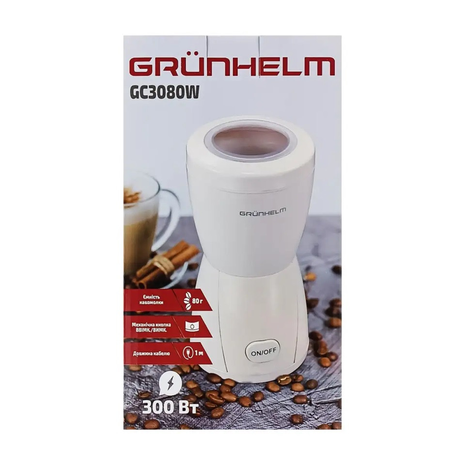 Кофемолка Grunhelm GС-3080W 300 Вт белая Київ - зображення 5
