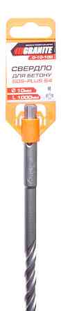 Сверло для бетона GRANITE SDS-PLUS S4 10х1000 мм 0-10-100 Харків