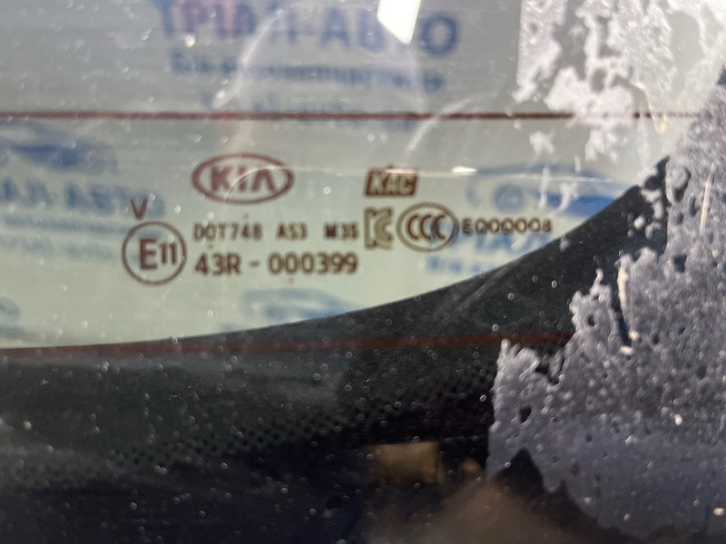 Крышка багажника Kia Sorento UM 2.4 БЕНЗИН G4KJ 2014 (б/у) Київ - зображення 7
