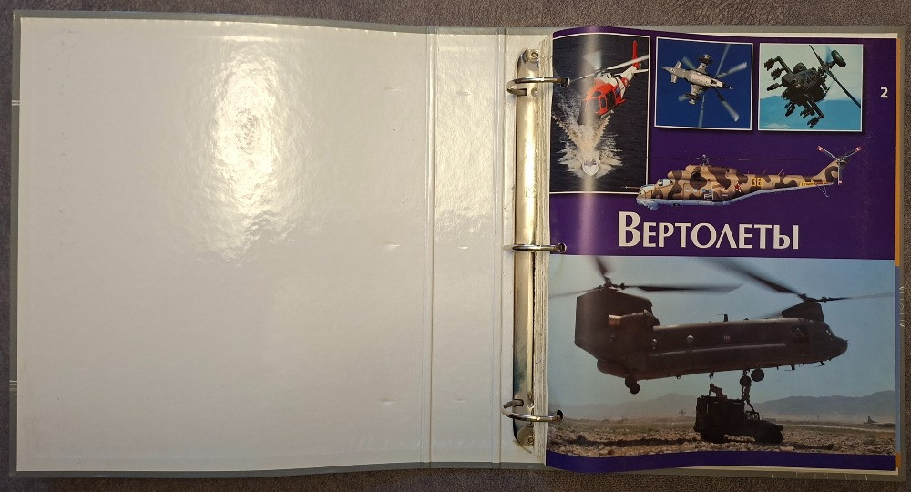 Мировая авиация. Энциклопедия Харків - зображення 7