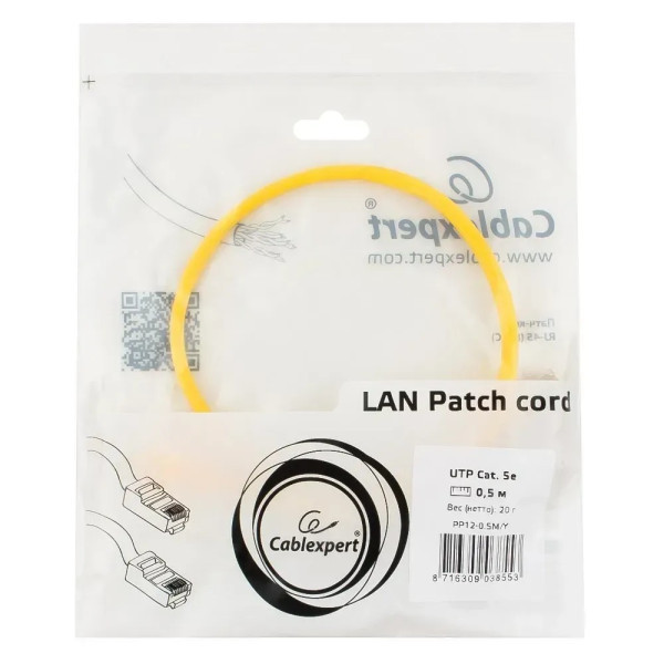 Патч-корд Cablexpert UTP літий 50u штекер із засувкою 0.5 м Жовтий (PP12-0.5M/Y) Харьков - изображение 2