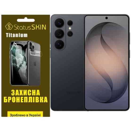 Поліуретанова плівка StatusSKIN Titanium на екран Samsung Galaxy S26 Ultra Матова Харків