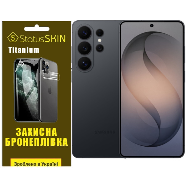 Поліуретанова плівка StatusSKIN Titanium на екран Samsung Galaxy S26 Ultra Матова Харків - зображення 1