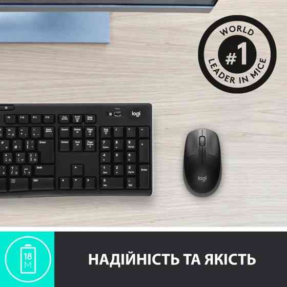 Мышь компьютерная безпроводная Logitech M190 Wireless Charcoal L910-005905 черная Киев