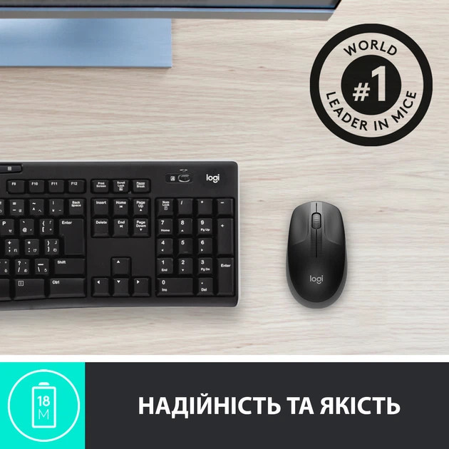 Мышь компьютерная безпроводная Logitech M190 Wireless Charcoal L910-005905 черная Киев - изображение 5