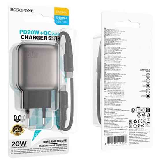 СЗУ Borofone BAS54A Absolute PD20W+QC3.0 (1USB-A/1C) + кабель Type-C to Type-C Херсон