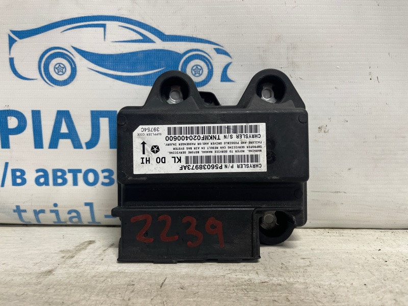 Блок управления Jeep Cherokee 2013-2019 56038973AF (Арт. 74245) Київ - зображення 1