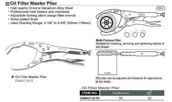 Съемник масляного фильтра "зажим" TOPTUL 53-118 мм DMAC1A10 Харьков