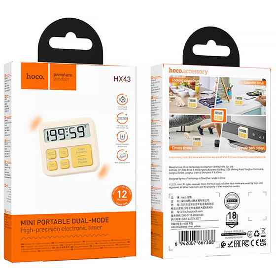 Электронный таймер + часы Hoco HX43 Electronic Херсон