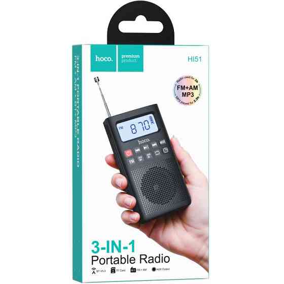 Портативное радио Hoco HI51 Херсон
