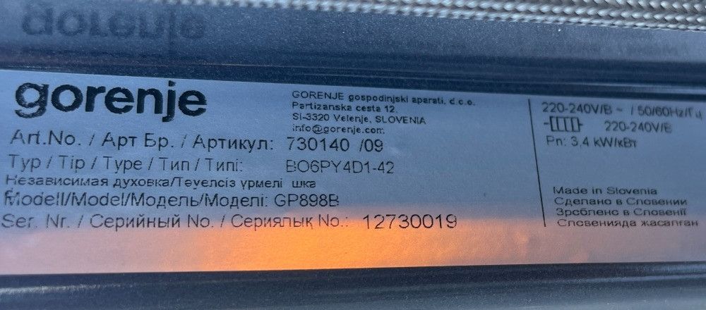 2022рік Духовка Gorenje+ GP898B укр меню піроліз телескопи Бережани - зображення 7