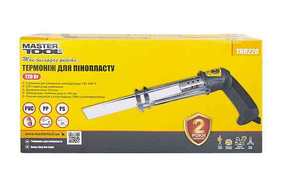 Термонож для пенопласта MASTERTOOL 220 Вт ТНП220 Харків