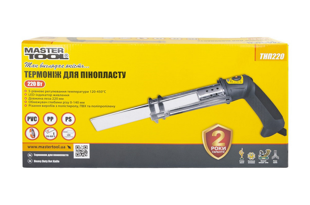 Термонож для пенопласта MASTERTOOL 220 Вт ТНП220 Харків - зображення 5