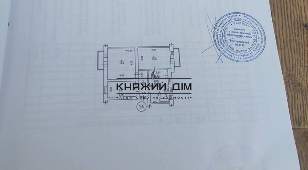 Продаж 3 кімнатна квартира м. Шулявська КОД  21147551 Киев - изображение 10