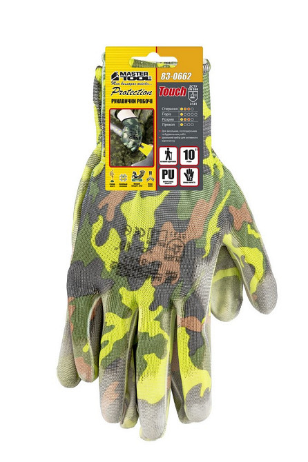Перчатки бесшовные трикотажные MASTERTOOL "Камуфляж" с полиуретановым покрытием ладони 10" 17-20 г п Харків - зображення 2