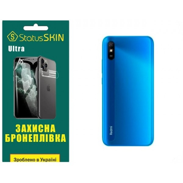 Поліуретанова плівка StatusSKIN Ultra на корпус Xiaomi Redmi 9A Глянцева Харків - зображення 1