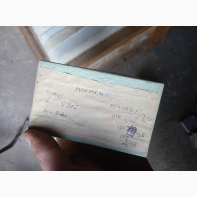 Реле РЭС-43, РС4. 569. 202. -40шт. по 20грн Харків - зображення 6
