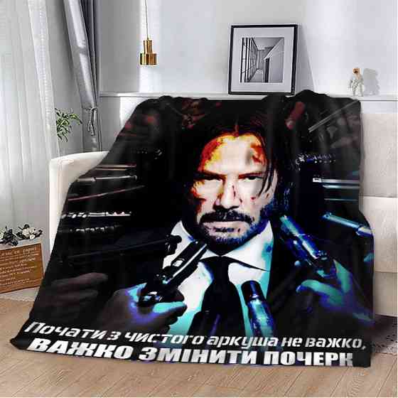 Плед 3D мотиваційний "Сила непокореного" 2735_B 12801 135х160 см Київ