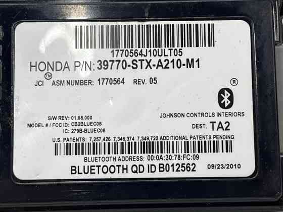 Блок управления Acura MDX 2006-2013 39770STXA210M1 (Арт. 76442) Київ
