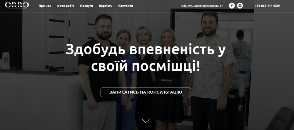 ‼️Розробка сучасних сайтів ‼️ на Tilda під ключ ‼️ Київ - зображення 3