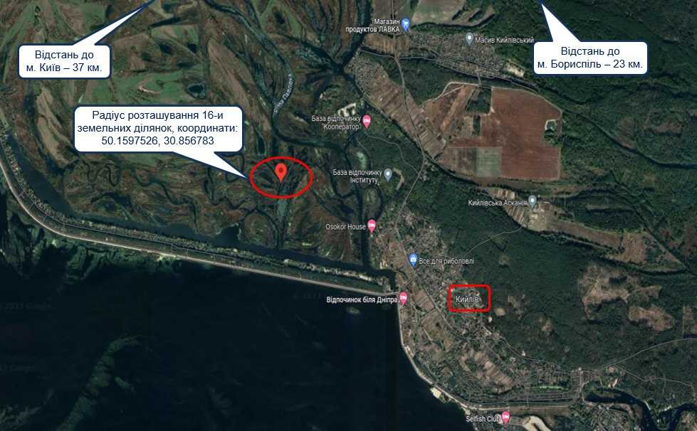 продажа земля сельскохозяйственного назначения Бориспольский, Головуров, 183140 грн.  - изображение 7