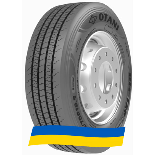 265/70 R19.5 Otani OH-120 140/138M Рульова вантажна шина Київ - зображення 10
