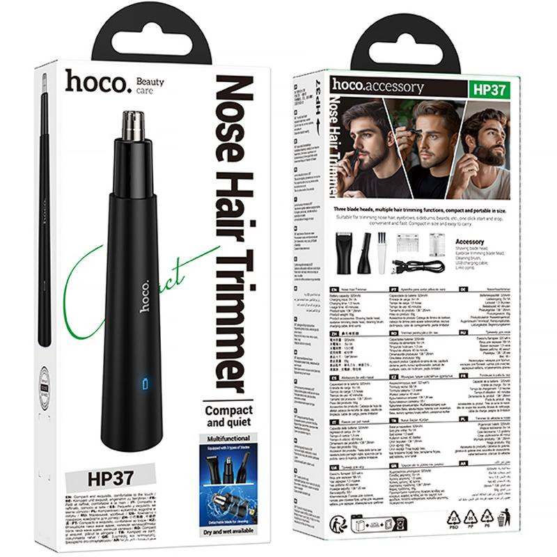 Триммер электрический Hoco HP37 3-in-1 (Eyebrow, Nose & Hair) 320 mAh Херсон - изображение 2