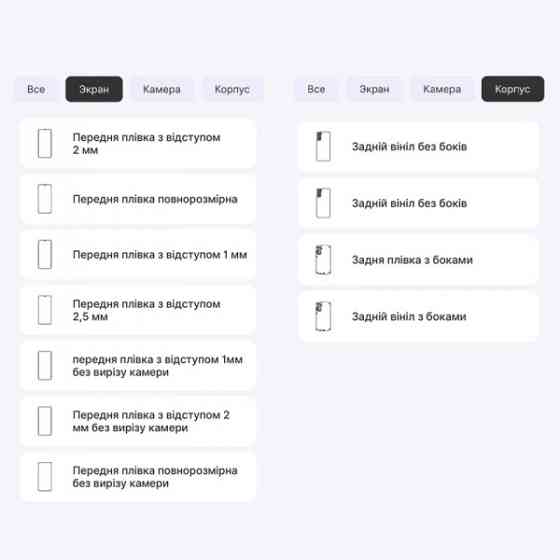 Поліуретанова плівка StatusSKIN Lite для Samsung S21 Plus G996 Матова (Код товару:33975) Харьков