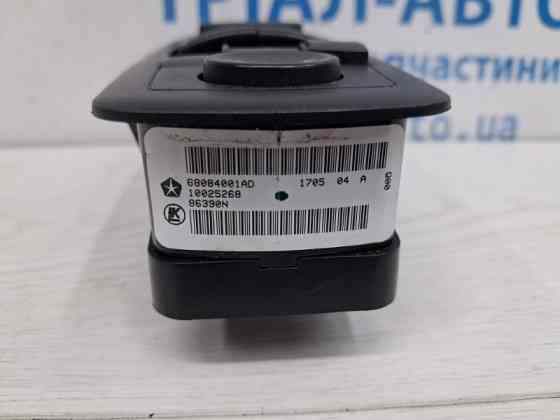 Блок управления стеклоподъемниками Dodge Journey 1 2.4 БЕНЗИН ED3 2007 (б/у) Київ
