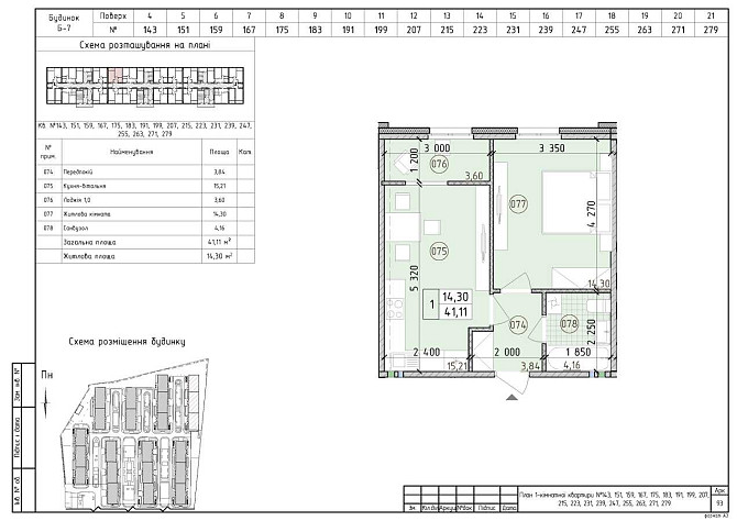 продажа 1-к квартира Киев, Голосеевский, 60000 $ Київ - зображення 1