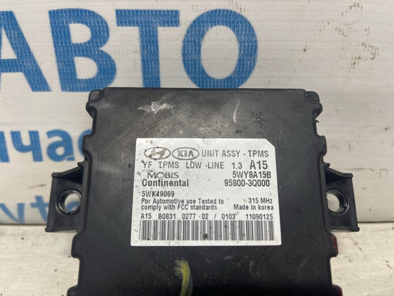 Блок управления Hyundai Santa fe 2012-2019 958003Q000 (Арт. 74659) Київ - зображення 5