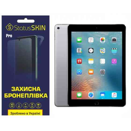 Apple Поліуретанова плівка StatusSKIN Pro для iPad Pro 9.7 (2016) Матова (Код товару:37260) Харків