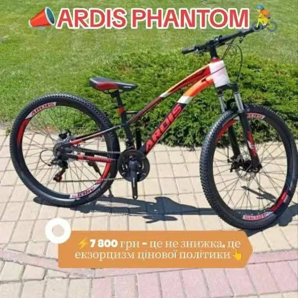 ⚡Продаємо нові велосипеди, байки — для щоденних поїздок і активного відпочинку Київ - зображення 4