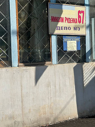 Продам гараж 5.85*3.2 м2 Миколи Руденка Кооператив Яструб Дніпро - зображення 6