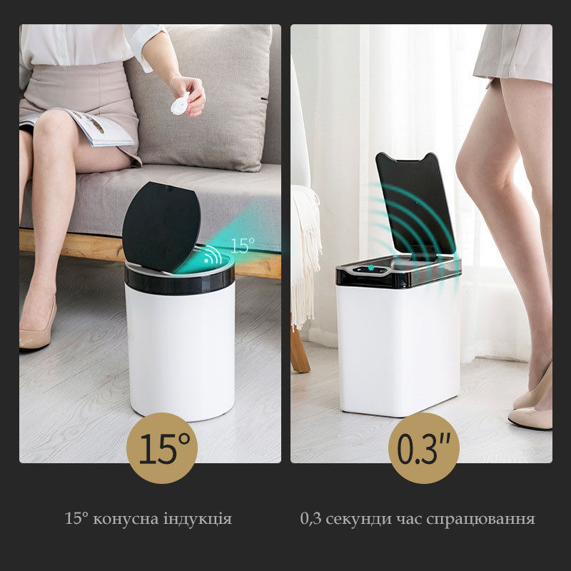 Сенсорное мусорное ведро JAH 12 л прямоугольное белое Київ - зображення 3