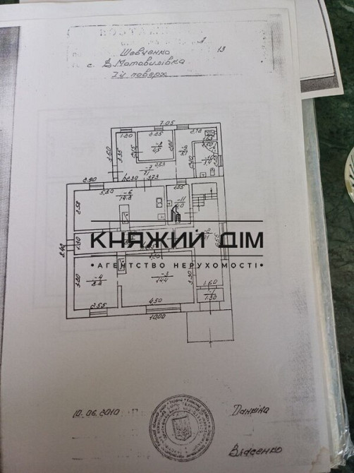 Продаж будинку 54 км від Києва № 2211584 Киев - изображение 3