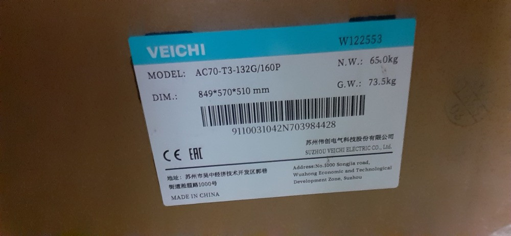 Продам перетворювач частоти Veichi AC70-132/160 кВт Луцьк - зображення 3