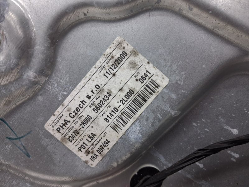 Стеклоподъемник задний левый (ручной) Hyundai I30 2007-2012 834712L000 (Арт. 77008) Киев - изображение 3