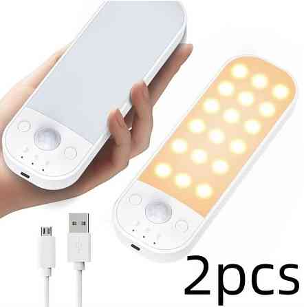 Світильники з датчиком руху, акумуляторні, бездротові, 3 режими світла, комплект 2шт Киев