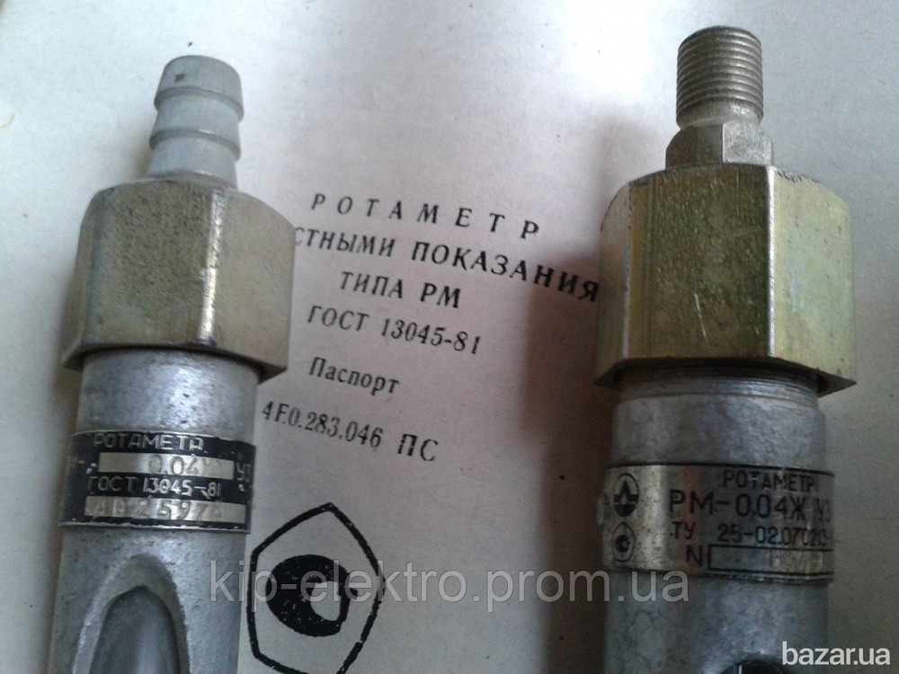 Ротаметр РМ-0,04ЖУЗ (РМ-0,04ЖУ3, РМ-0,04Ж УЗ, РМ-0,04 ЖУЗ, РМ 0,04ЖУЗ, РМ-02-0,04ЖУЗ) Київ - зображення 3