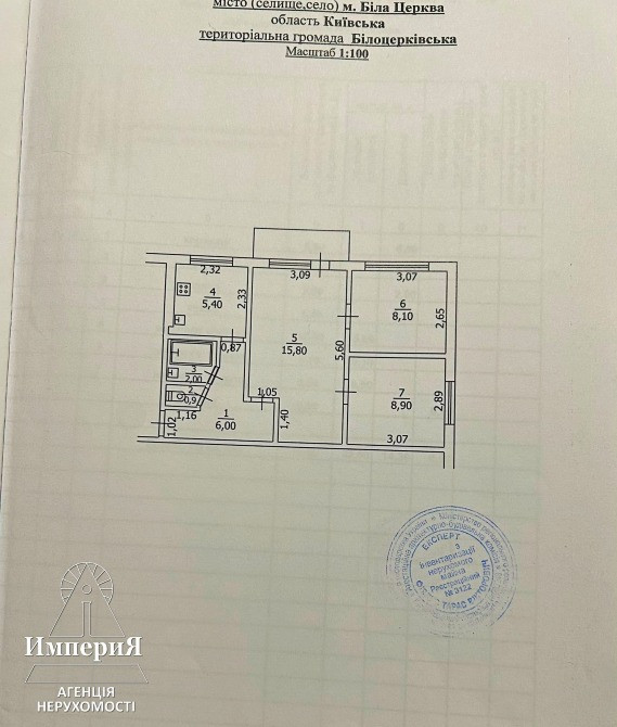 Сдам укомплектованную трехкомнатную с ремонтом на Клинике. Біла Церква - зображення 12