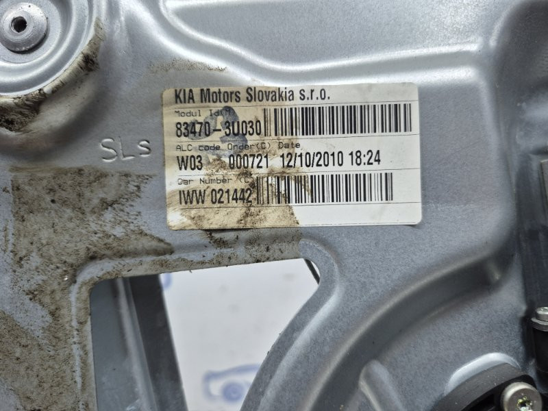 Стеклоподъемник задний левый Kia Sportage SL 1.7 DIESEL D4FD 2010 (б/у) Киев - изображение 4